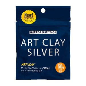 アートクレイシルバー　50g