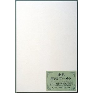 麻紙ボールド　F6