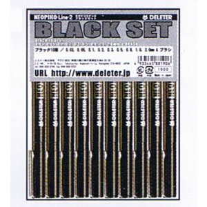 ネオピコライン2ブラック　全幅セット　10種10本