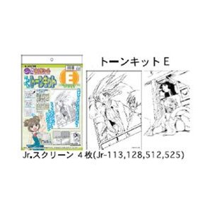 デリーター　別冊まんがツール　かんたんトーンキット　E