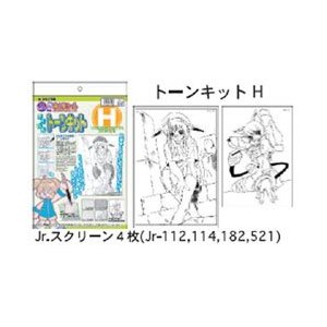 デリーター　別冊まんがツール　かんたんトーンキット　H