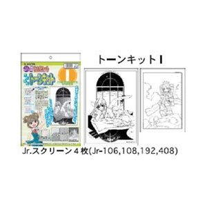 デリーター　別冊まんがツール　かんたんトーンキット　I