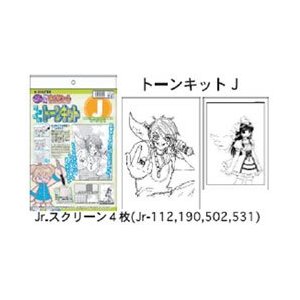 デリーター　別冊まんがツール　かんたんトーンキット　J