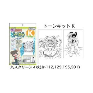 デリーター　別冊まんがツール　かんたんトーンキット　K