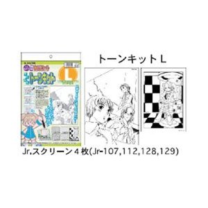 デリーター　別冊まんがツール　かんたんトーンキット　L