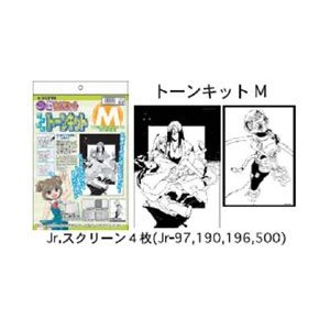 デリーター　別冊まんがツール　かんたんトーンキット　M