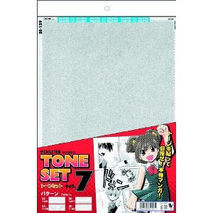 デリーター　スクリーントーンセット　パターン　4種