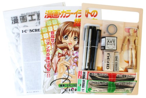I・C　マンガ工房　DX