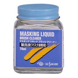 クサカベ　マスク液専用筆洗液　70ml