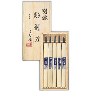 刀屋印彫刻刀セット　5本組