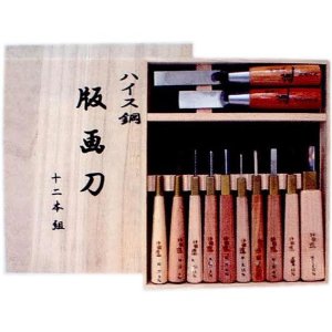 道印版画刀　ハイス鋼　12本組