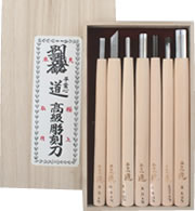 道印彫刻刀　刃物鋼　7本組