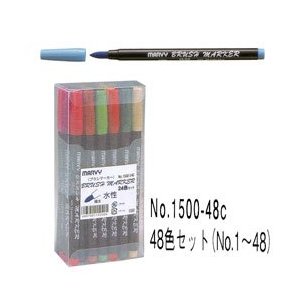 マービー　ブラシマーカー　No.1500　48色セット