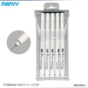 マービー　フォードローイング　FOR DRAWING　黒　5本セット