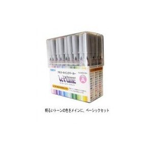 マービー　ルプルーム　パーマネント　36色Aセット