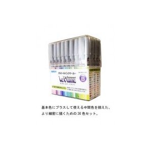 マービー　ルプルーム　パーマネント　36色Bセット