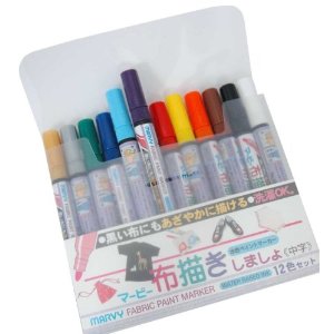 マービー　布描きしましょ　12色セット