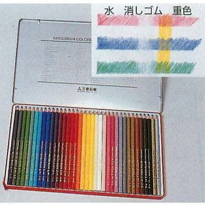 三菱　色鉛筆　ワイド　No.880　36色セット
