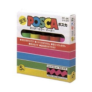 三菱　ポスカ　太字　蛍光5色セット