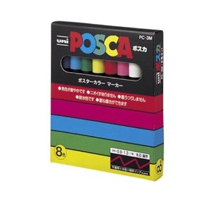 三菱　ポスカ　細字　8色セット