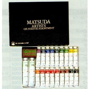 マツダ　専門家用油絵具　A-2　20色セット　20ml