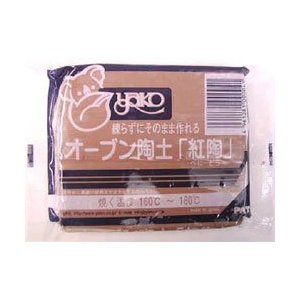 オーブン陶土　紅陶　400g