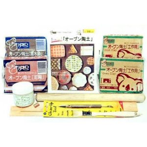 オーブン陶土セット　スタンダード