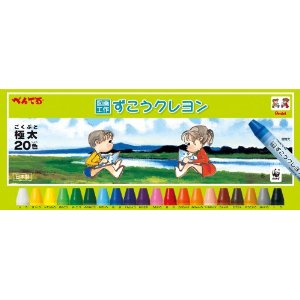 ぺんてる　ずこうクレヨン極太　20色セット