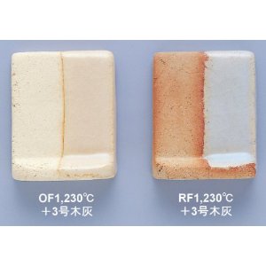 紫香楽粘土　20kg　練り・40目　信楽粘土