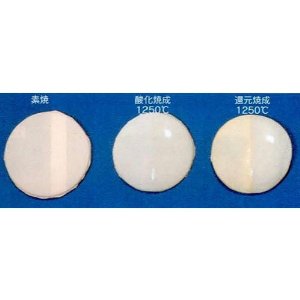 信楽すいひ粘土　1kg　練り・80目　信楽粘土