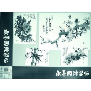 水墨画練習帳　F4　50枚入り