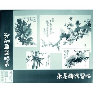 水墨画練習帳　F6　50枚入り