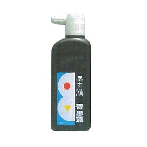 墨の精　青墨液　180ml