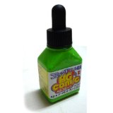 ターナー　AGコミック　パーマネントグリーンライト　42P　20ml