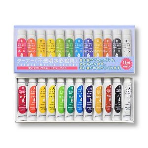 ターナー　不透明水彩絵の具　12色セット　11ml