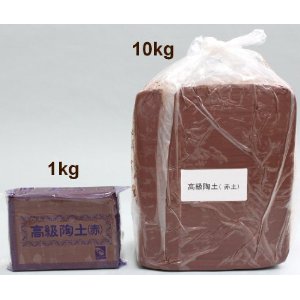 高級陶土・赤土　1kg　練り