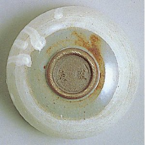 やきもの三昧　20kg　美濃赤土