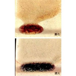 天然灰釉　3号土灰釉　1kg粉末　本焼用釉薬