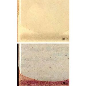 天然灰釉　唐津釉　1kg粉末　本焼用釉薬