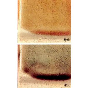 天然灰釉　御深井釉　1kg粉末　本焼用釉薬